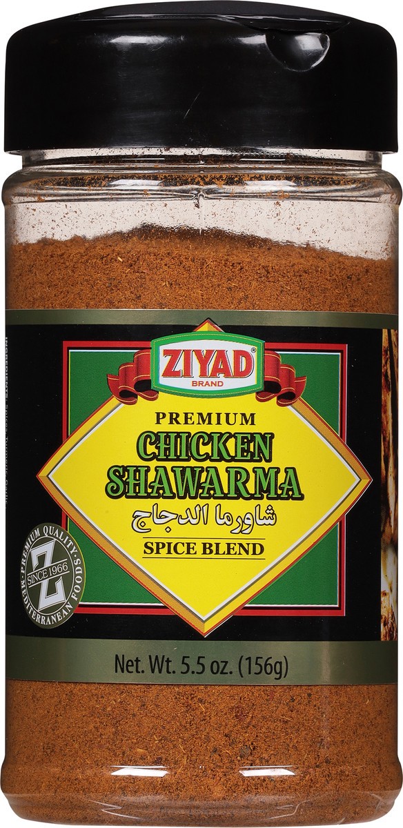 slide 11 of 11, Ziyad Chicken Shawarma Spice - 5.5 oz, 5.5 oz