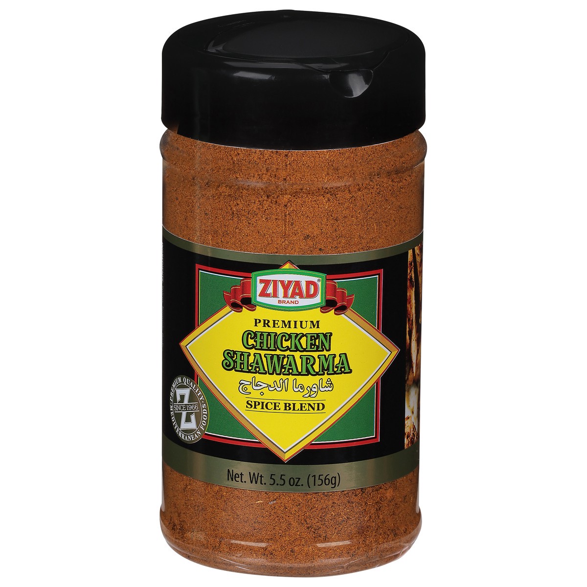 slide 1 of 11, Ziyad Chicken Shawarma Spice - 5.5 oz, 5.5 oz