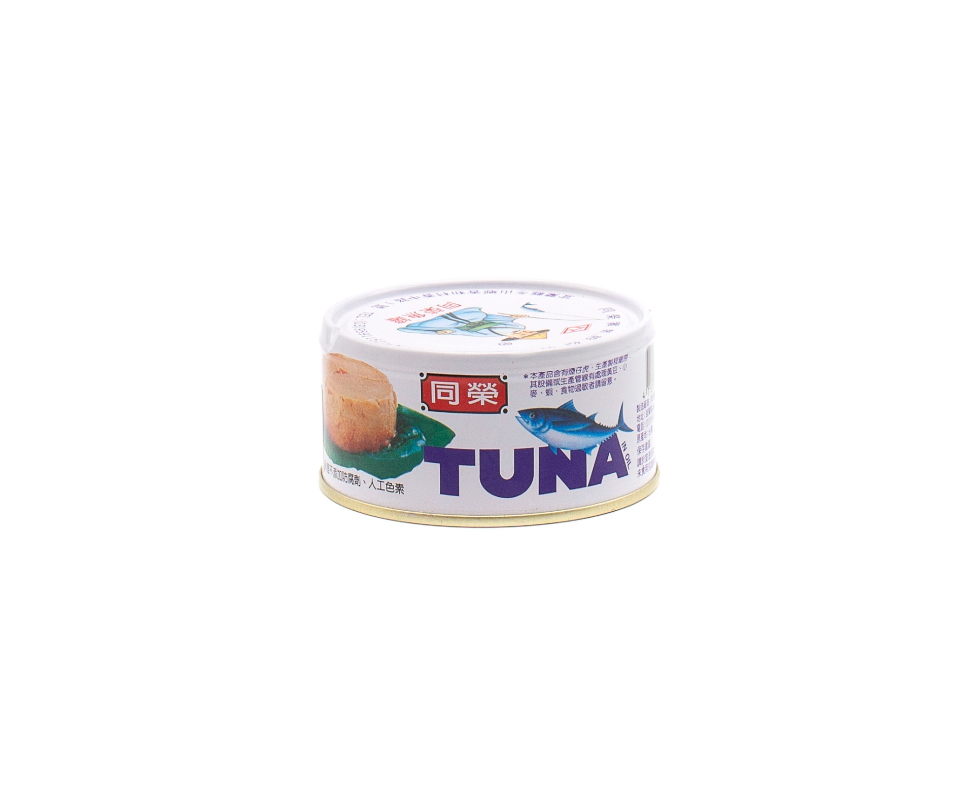 slide 1 of 1, Old Fisherman Tuna In Oil, 6.5 oz