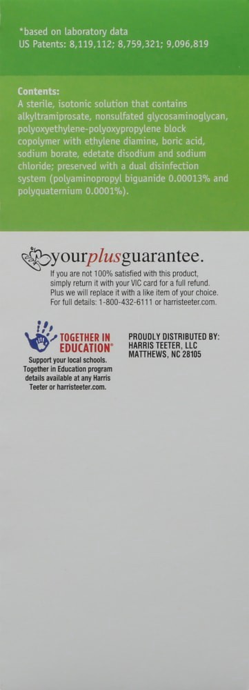 slide 2 of 4, Harris Teeter Advanced Multi-Purpose Solution, 12 fl oz