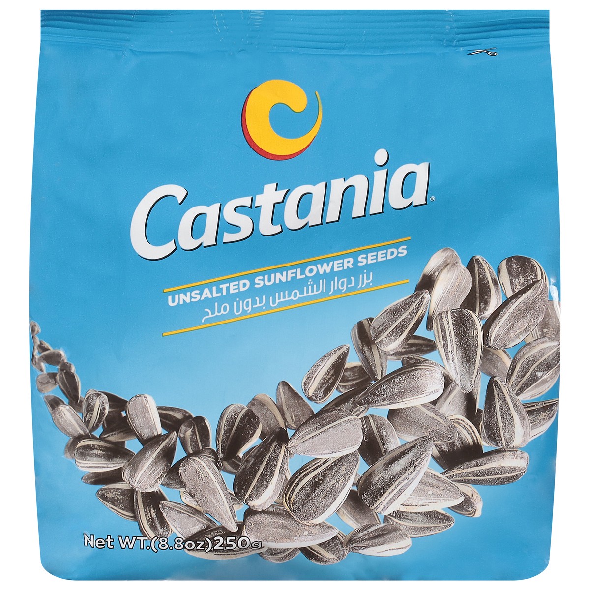 slide 3 of 4, Castania Sunflower Seeds Unsalted, 8.81 oz