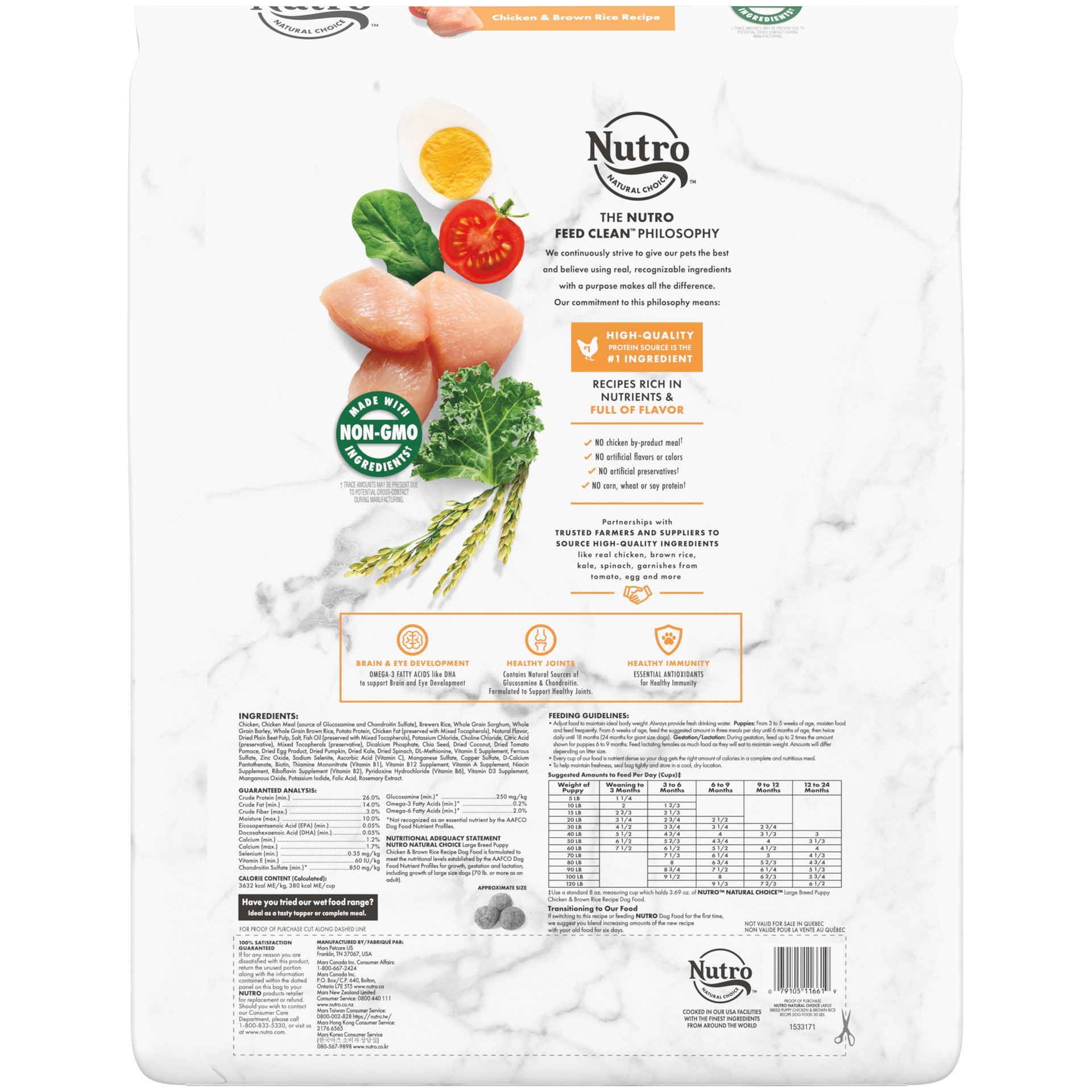 slide 3 of 6, Nutro Natural Choice Puppy Up to 18 Months Chicken & Brown Rice Recipe Dog Food 30 lb, 30 lb