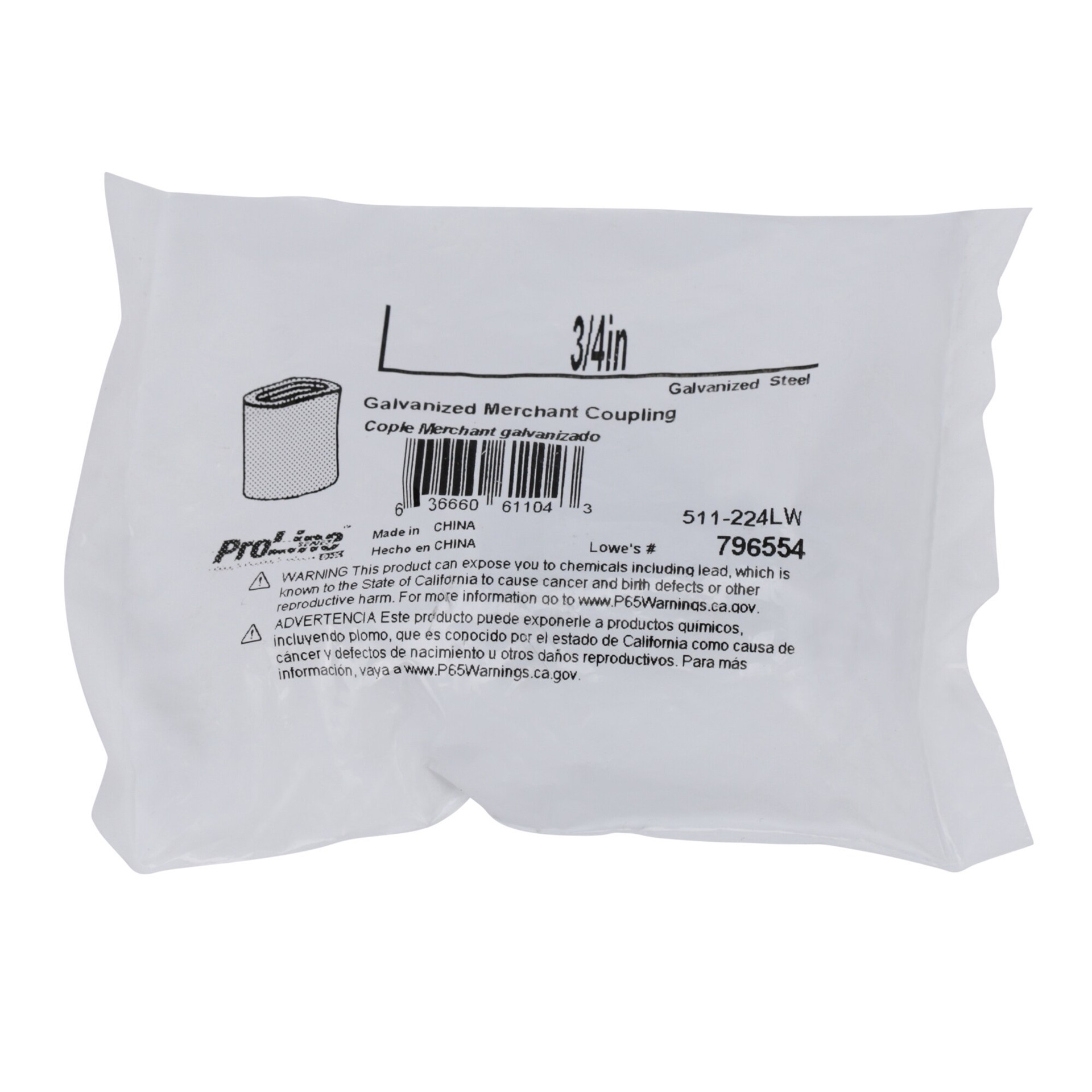 slide 3 of 4, RELIABILT 3/4-in Galvanized Merchant Coupling, 1 ct