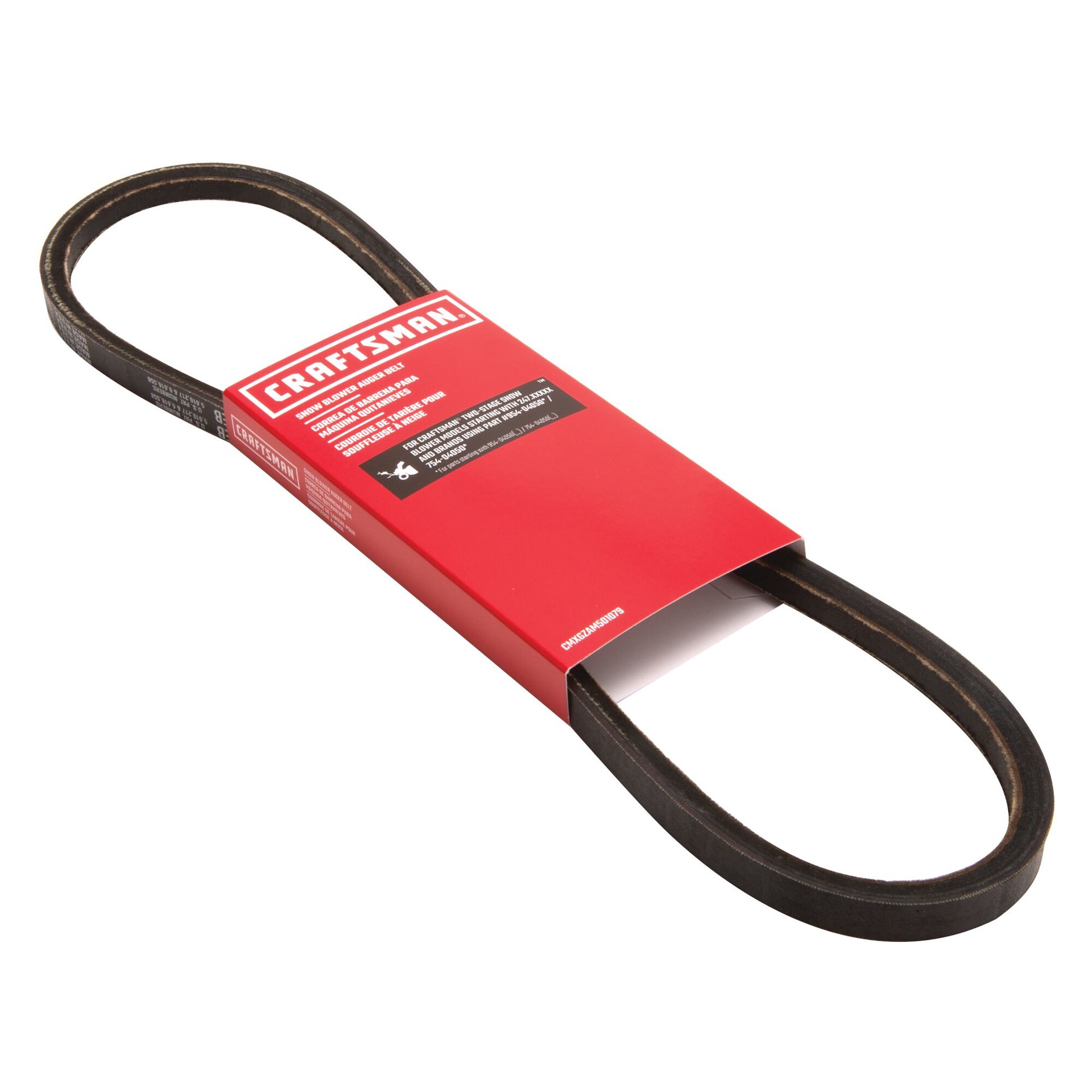 slide 5 of 6, CRAFTSMAN Auger belt for 2-stage snow blower, 1 ct