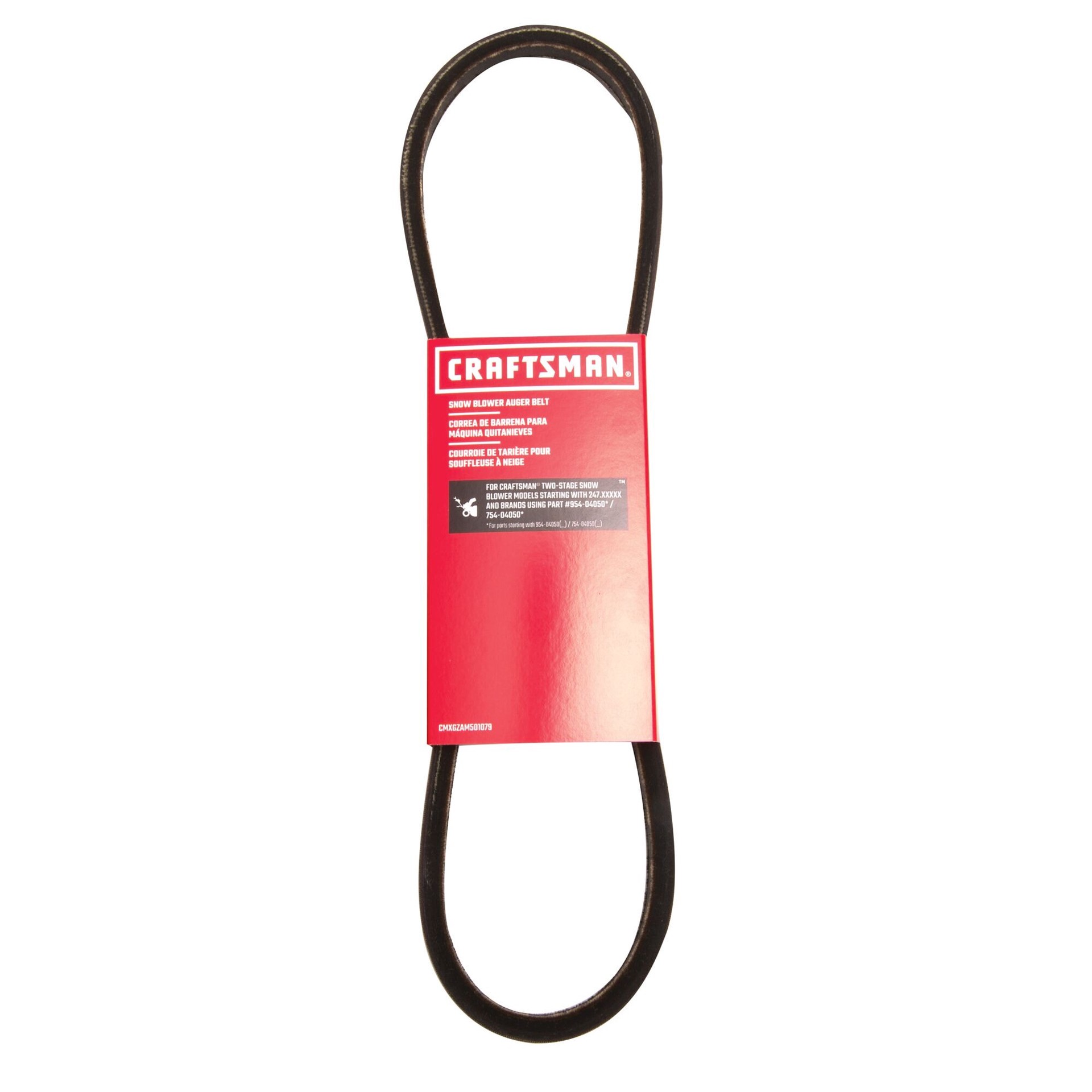 slide 1 of 6, CRAFTSMAN Auger belt for 2-stage snow blower, 1 ct