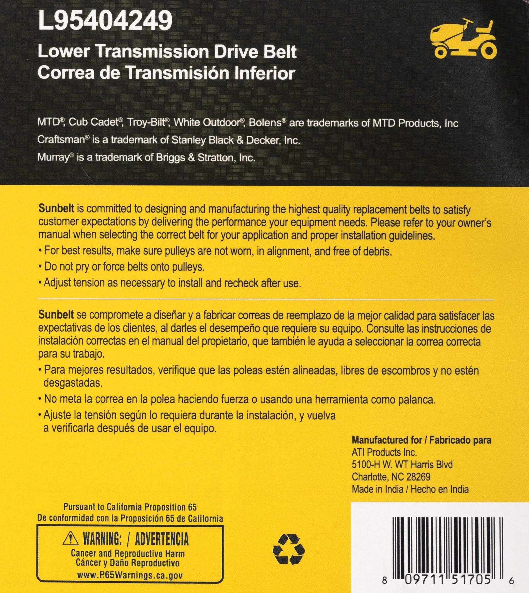 slide 6 of 6, Sunbelt 5/8-in x 70.9-in Lower Transmission Drive Belt, Riding Mower/Tractors, Replaces OEM Part Number, 1 ct