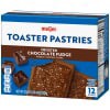 slide 6 of 29, Meijer Frosted Chocolate Fudge Pastry Treat, 12 ct
