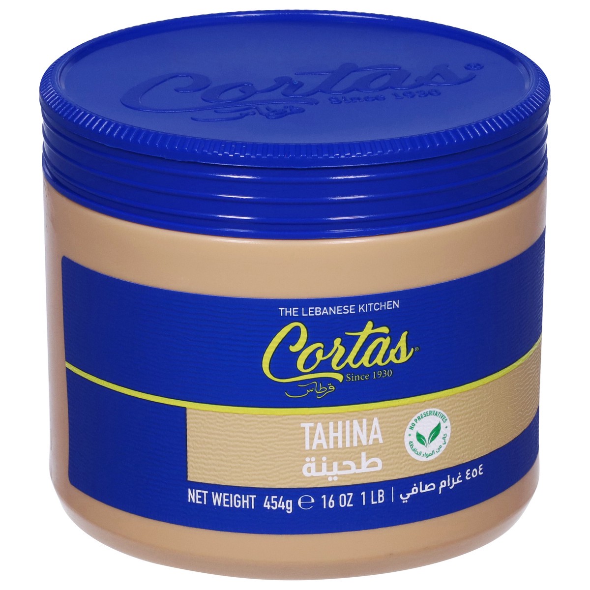 slide 5 of 9, Cortas Tahini, 16 oz