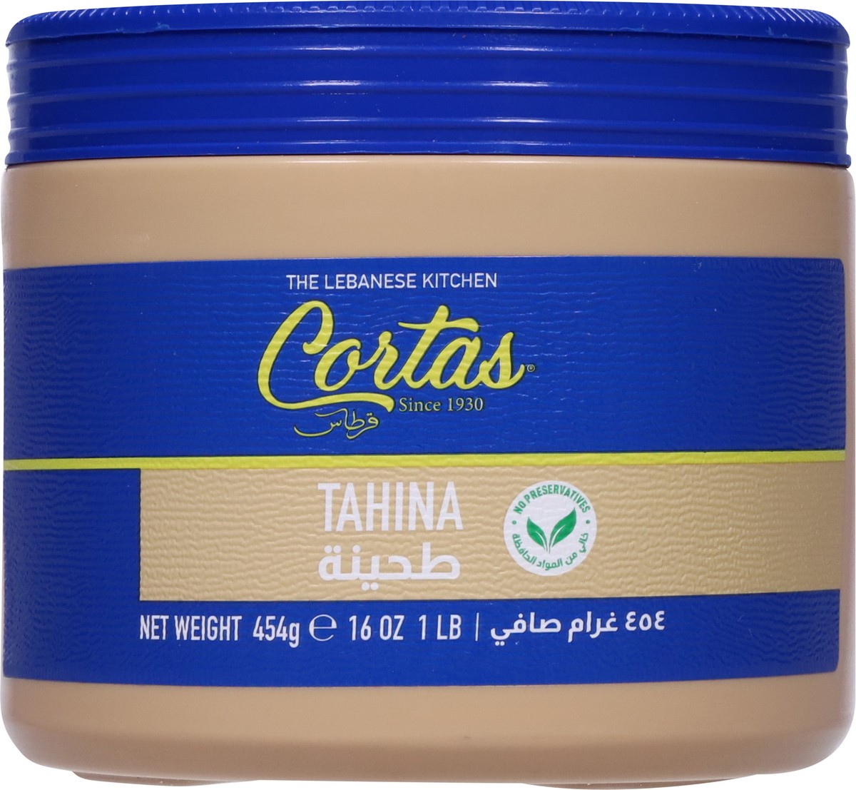 slide 8 of 9, Cortas Tahini, 16 oz