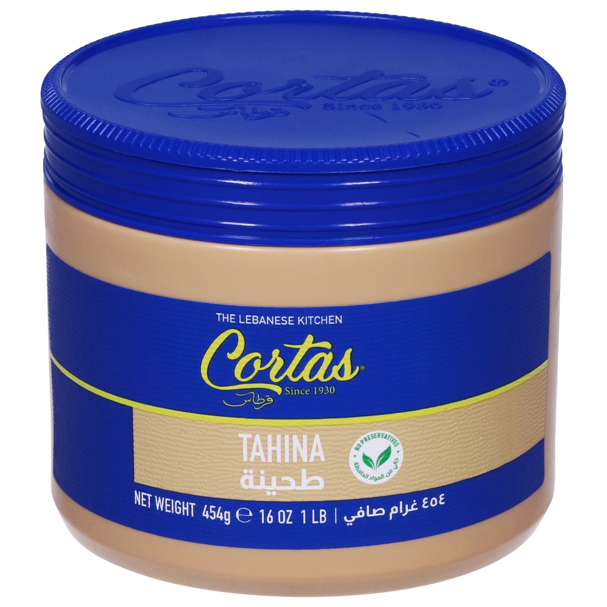 slide 1 of 9, Cortas Tahini, 16 oz