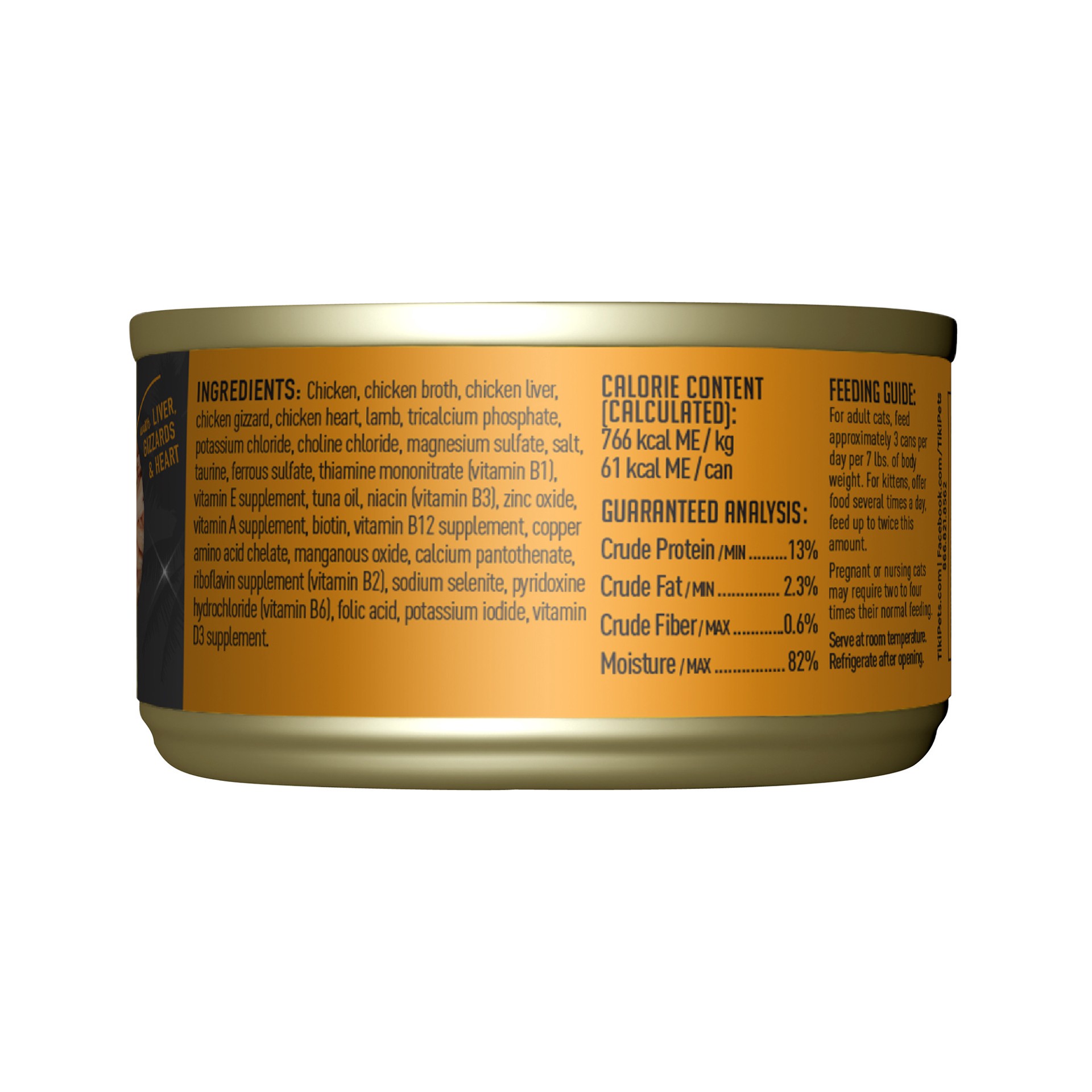 slide 2 of 2, Tiki Cat After Dark Whole Foods Wet Cat Food, Chicken & Lamb, 2.8 oz. Can (12 Count), 2.8 oz