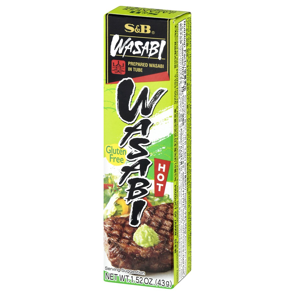 slide 4 of 4, S&B Gluten Free Wasabi 1.52 oz, 1.52 oz