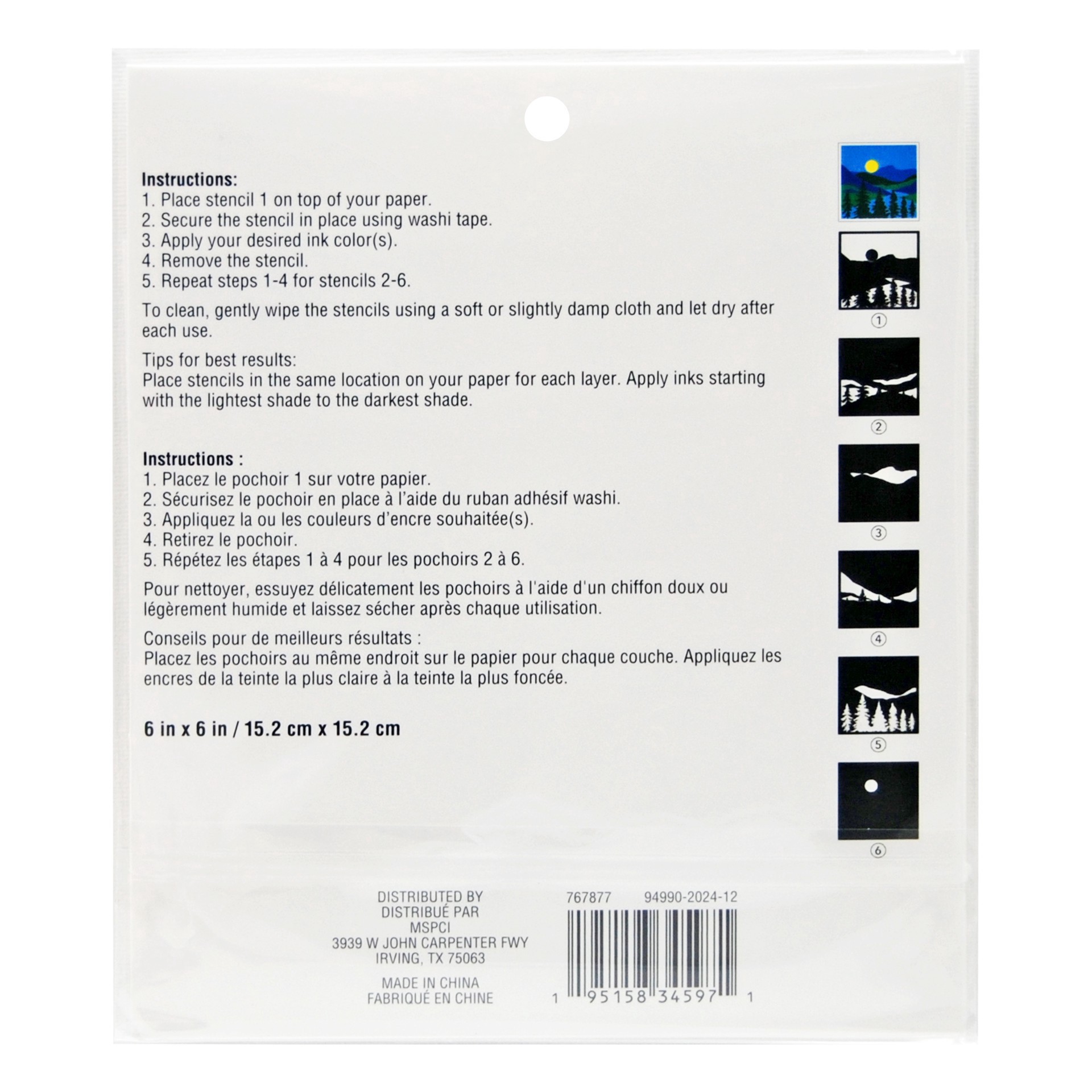 slide 3 of 3, Lake Landscape Layering Stencils By Recollections, 6 in x 6 in