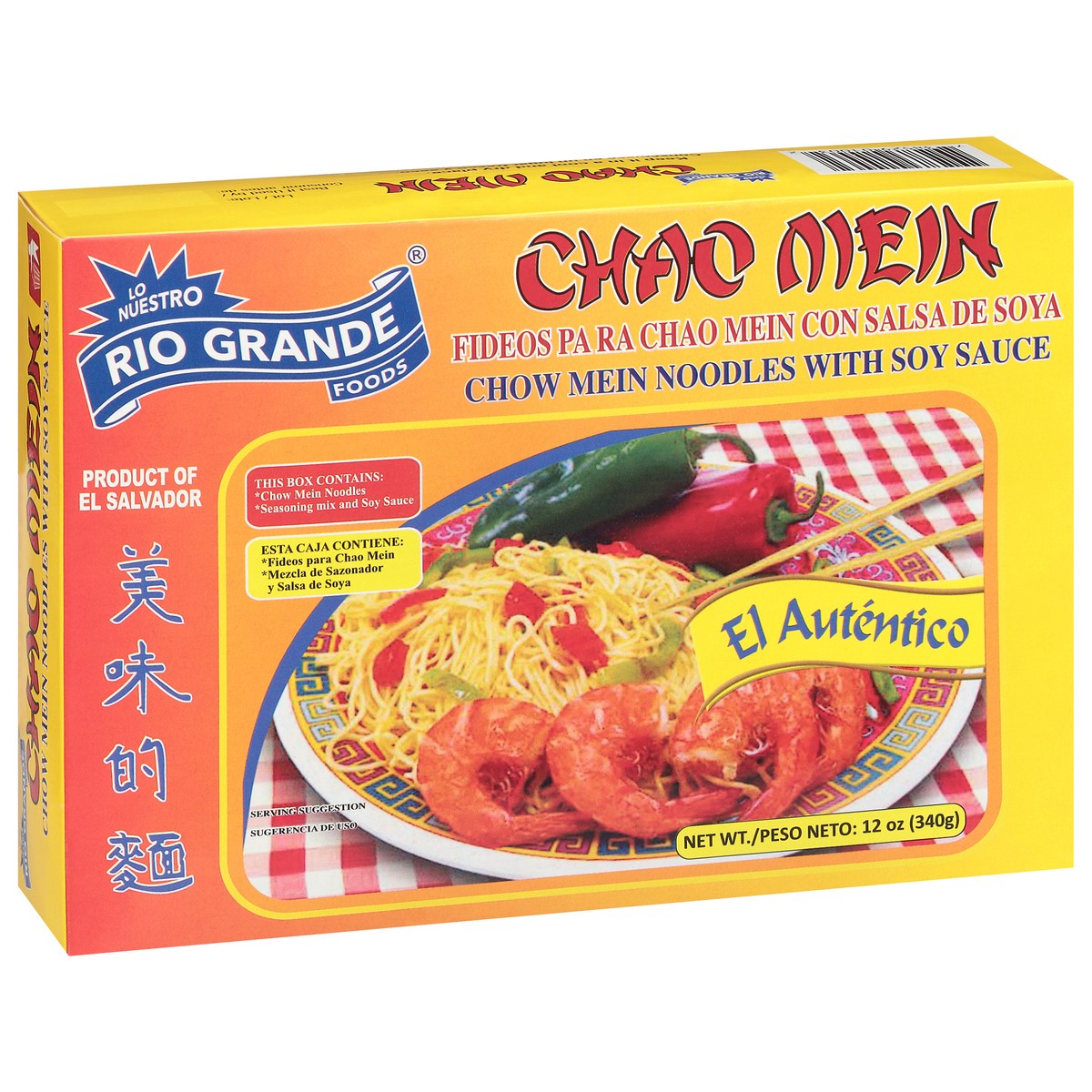slide 7 of 9, Rio Grande Chow Mein Noodles with Soy Sauce 12 oz, 