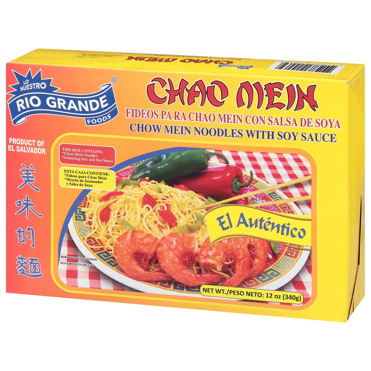 slide 2 of 9, Rio Grande Chow Mein Noodles with Soy Sauce 12 oz, 
