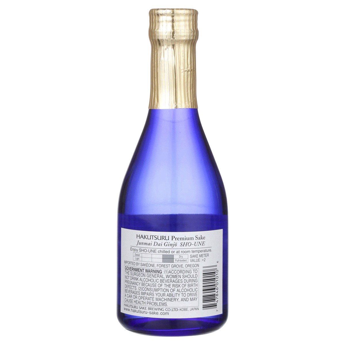 slide 2 of 2, Hakutsuru Sake Junmai Sho Une, 750 ml