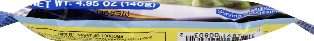 slide 4 of 5, Myojo Noodles 4.95 oz, 4.86 oz