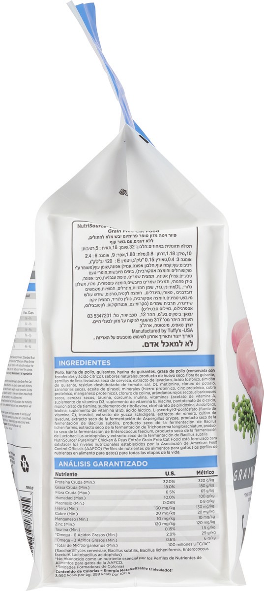 slide 11 of 15, NutriSource PureVita Grain Free All Life Stages Chicken & Peas Entree Cat Food 4 lb, 4 lb