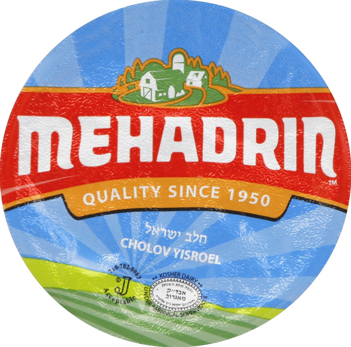 slide 2 of 3, Mehadrin Yogurt 7 oz, 7 oz