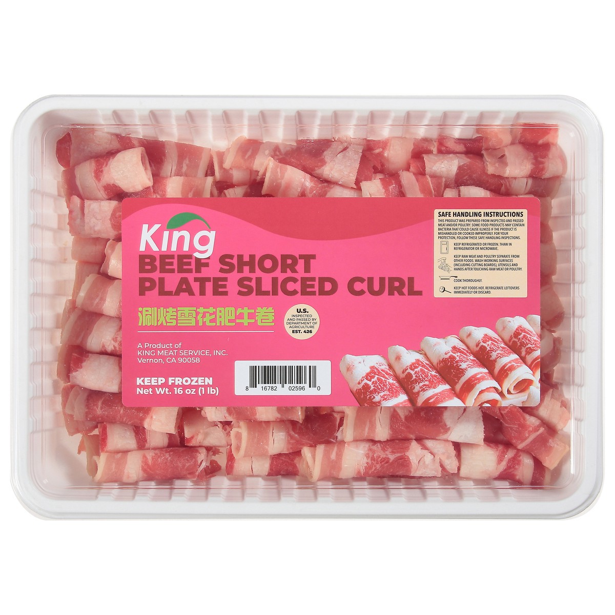 slide 2 of 4, King Beef Boneless Short Plate Sliced Curl 16 Oz - 16 OZ, 16 oz