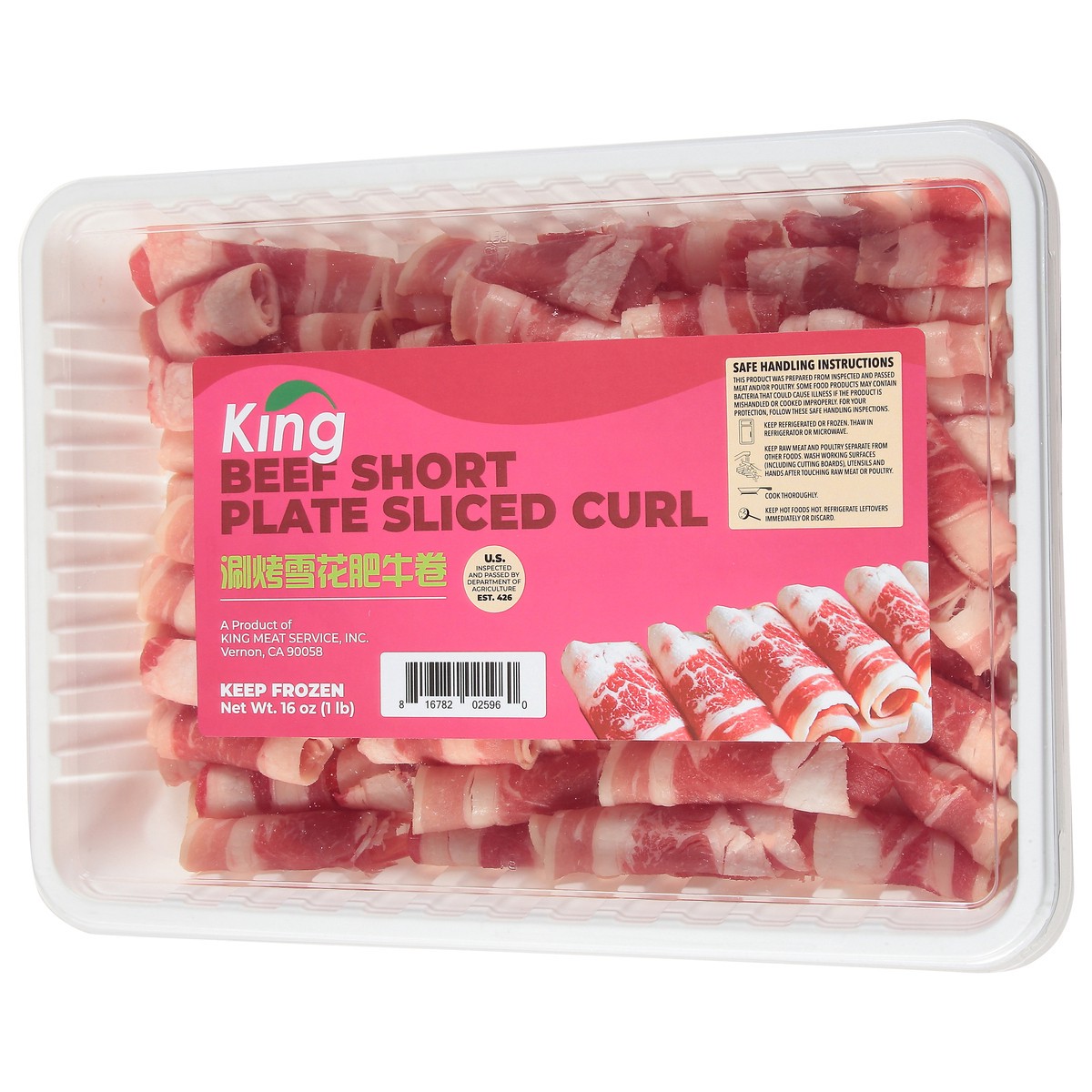 slide 3 of 4, King Beef Boneless Short Plate Sliced Curl 16 Oz - 16 OZ, 16 oz
