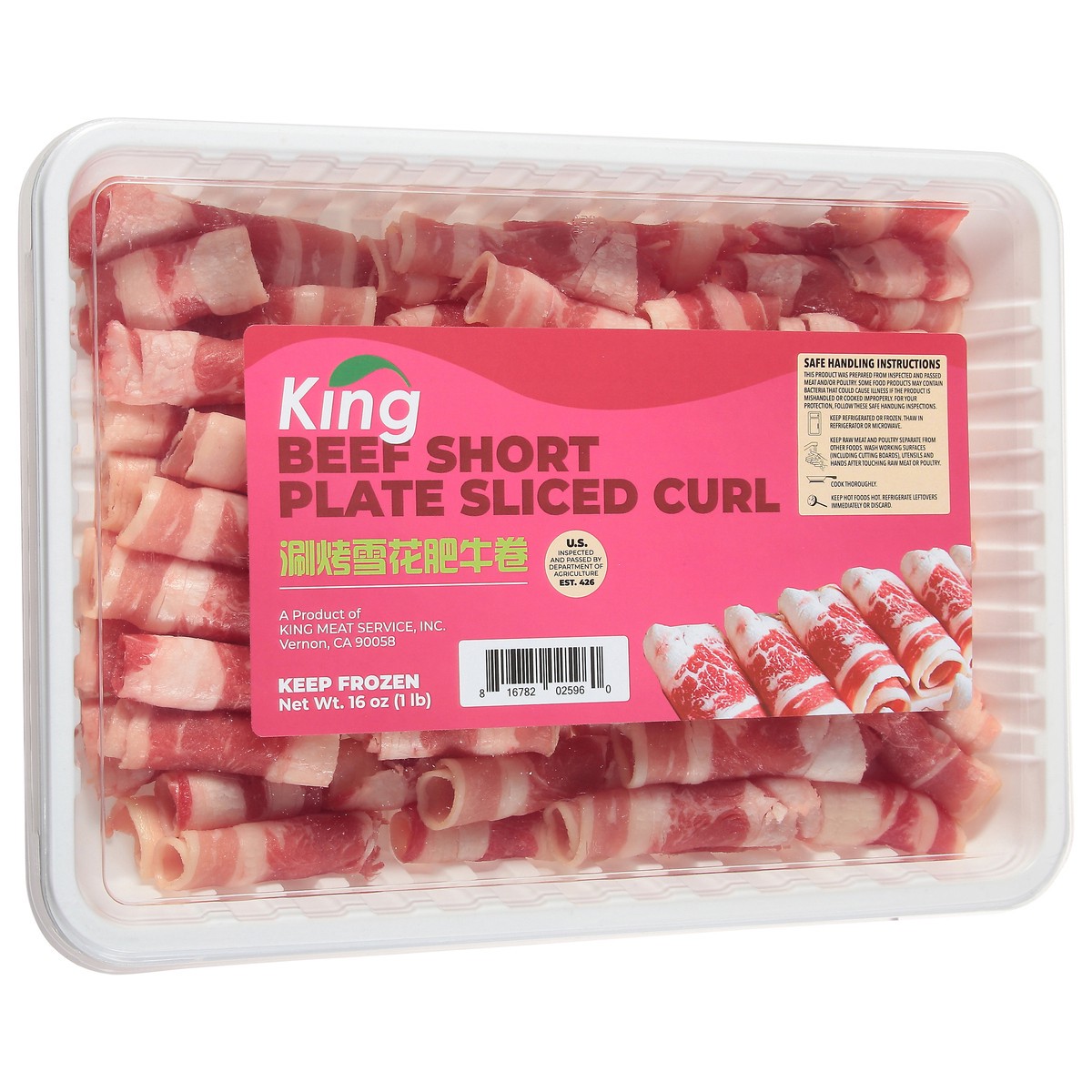 slide 4 of 4, King Beef Boneless Short Plate Sliced Curl 16 Oz - 16 OZ, 16 oz
