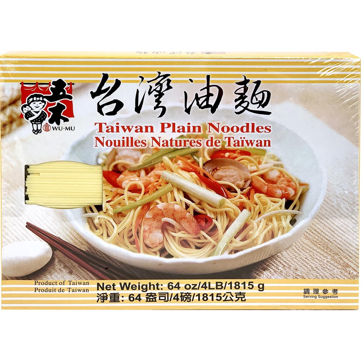 slide 1 of 1, Wu-Mu Wumu Yellow Noodle - 64 oz, 64 oz