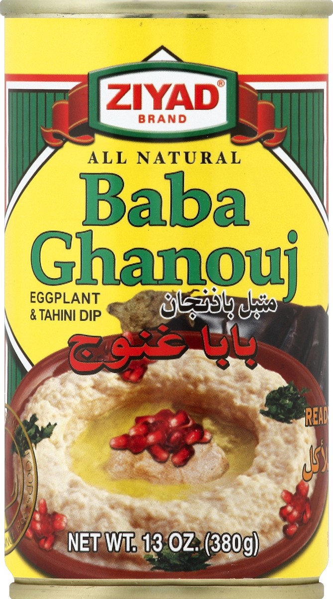 slide 1 of 2, Ziyad Baba Ghanouj, 13 oz