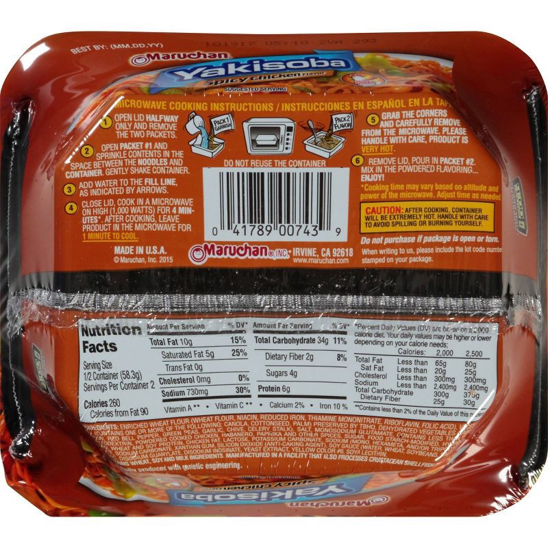 slide 4 of 4, Maruchan Yakisoba Microwavable Spicy Chicken Noodles - 4.11oz, 4.11 oz
