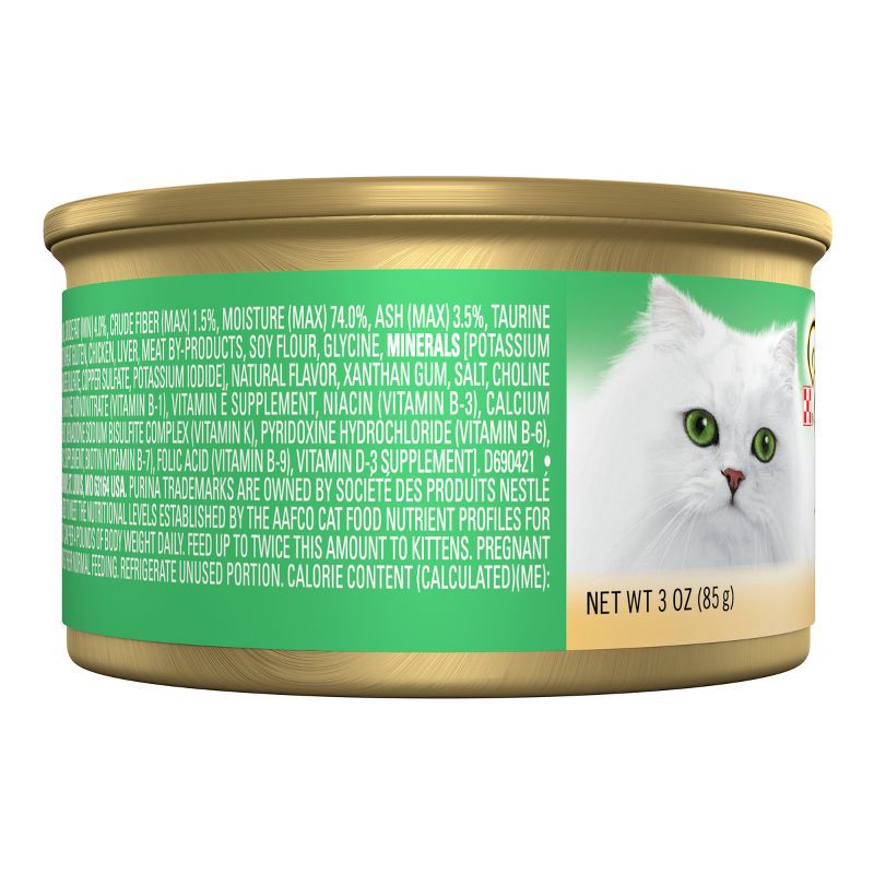 slide 4 of 5, Purina Fancy Feast Flaked Gourmet with Fish Wet Cat Food - 3oz, 3 oz