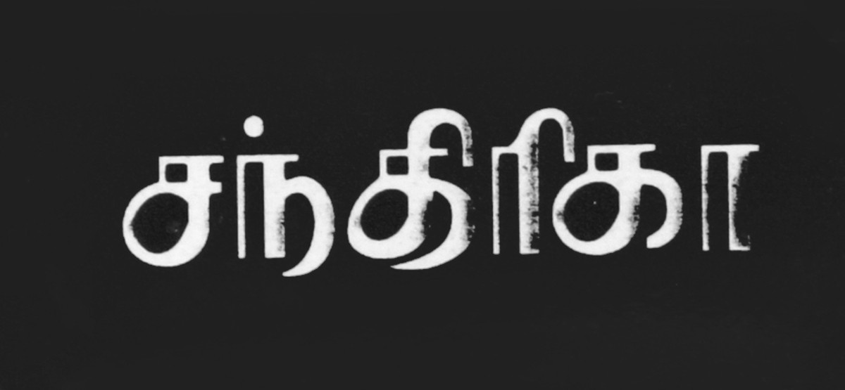 slide 5 of 5, Chandrika Soap, 1 ct