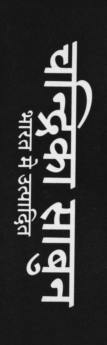 slide 2 of 5, Chandrika Soap, 1 ct