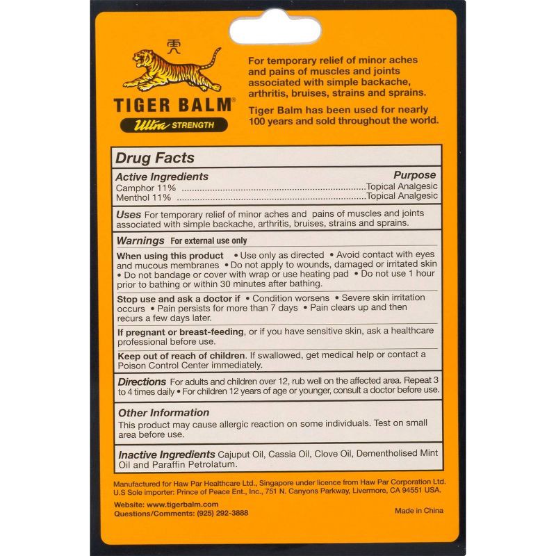 slide 2 of 7, Tiger Balm Ultra Strength Ointment - 0.63oz, 0.63 oz