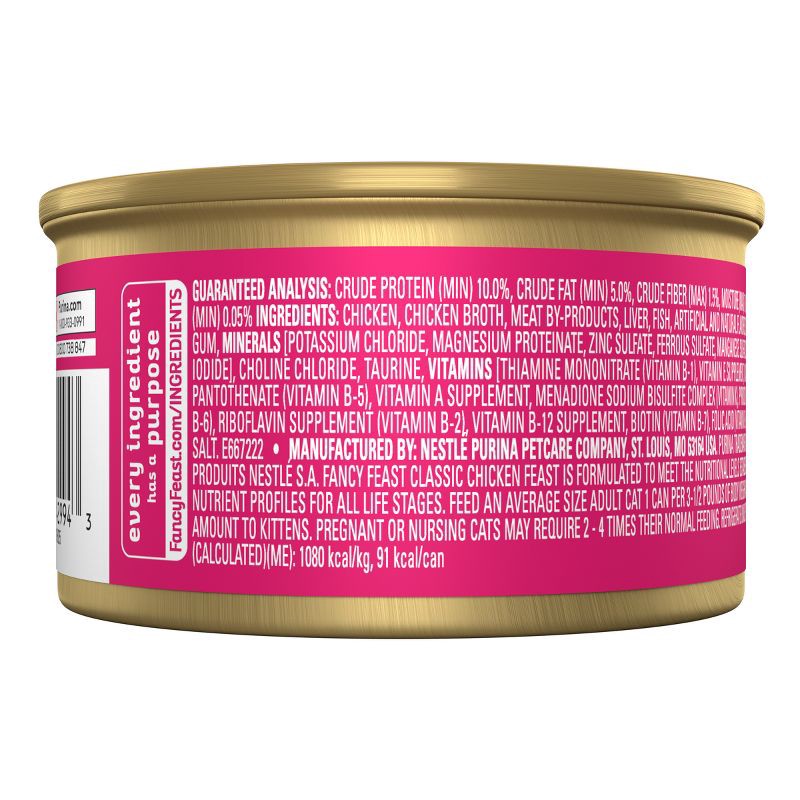 slide 3 of 5, Purina Fancy Feast Classic Paté Gourmet Wet Cat Food Chicken Feast - 3oz, 3 oz