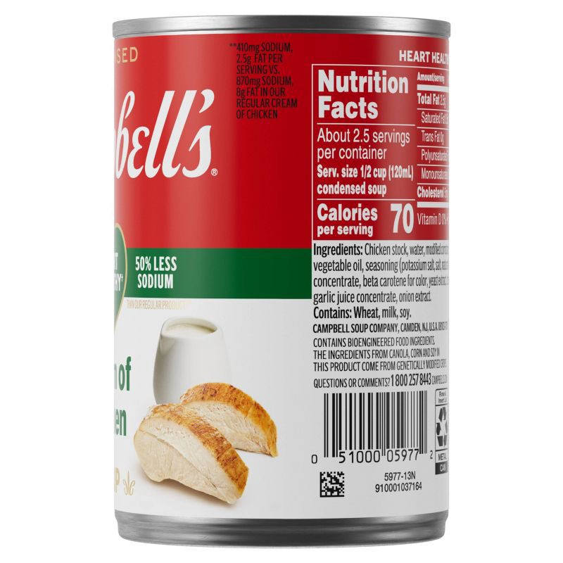 slide 9 of 11, Campbell's Condensed Healthy Request Cream of Chicken Soup - 10.5oz, 10.5 oz