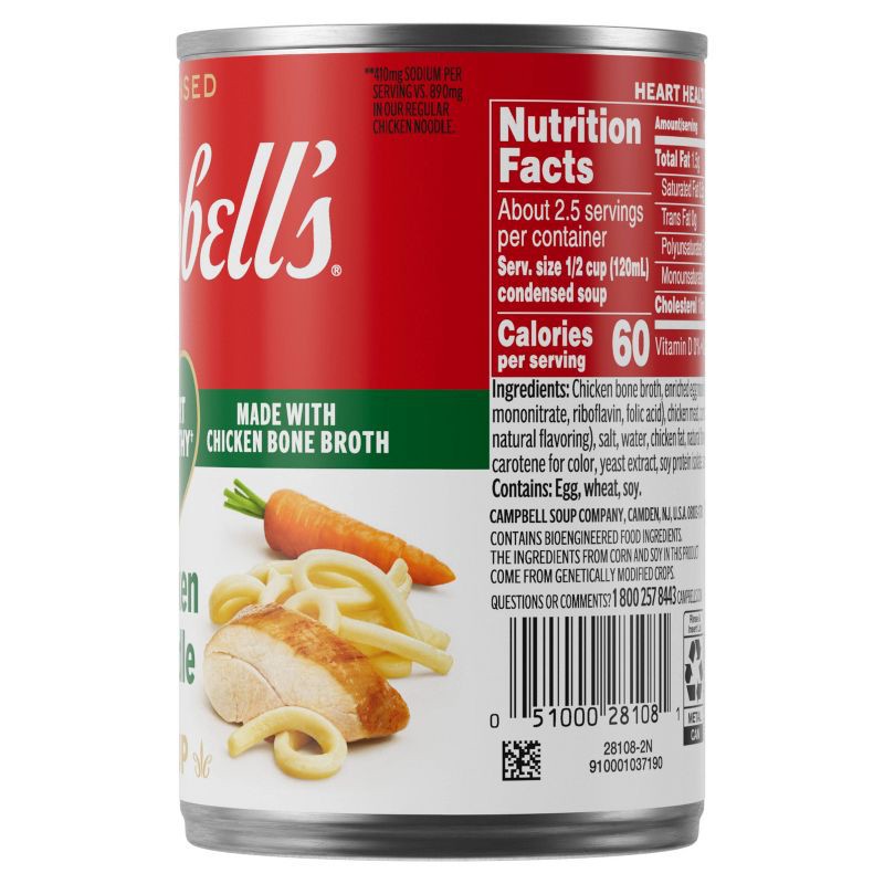 slide 10 of 12, Campbell's Condensed Healthy Request Chicken Noodle Soup - 10.75oz, 10.75 oz