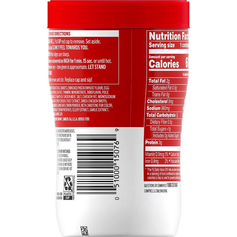 slide 12 of 13, Campbell's Chicken Soup & Stars Shaped Pasta Sipping Soup Microwavable Cup - 10.75oz, 10.75 oz