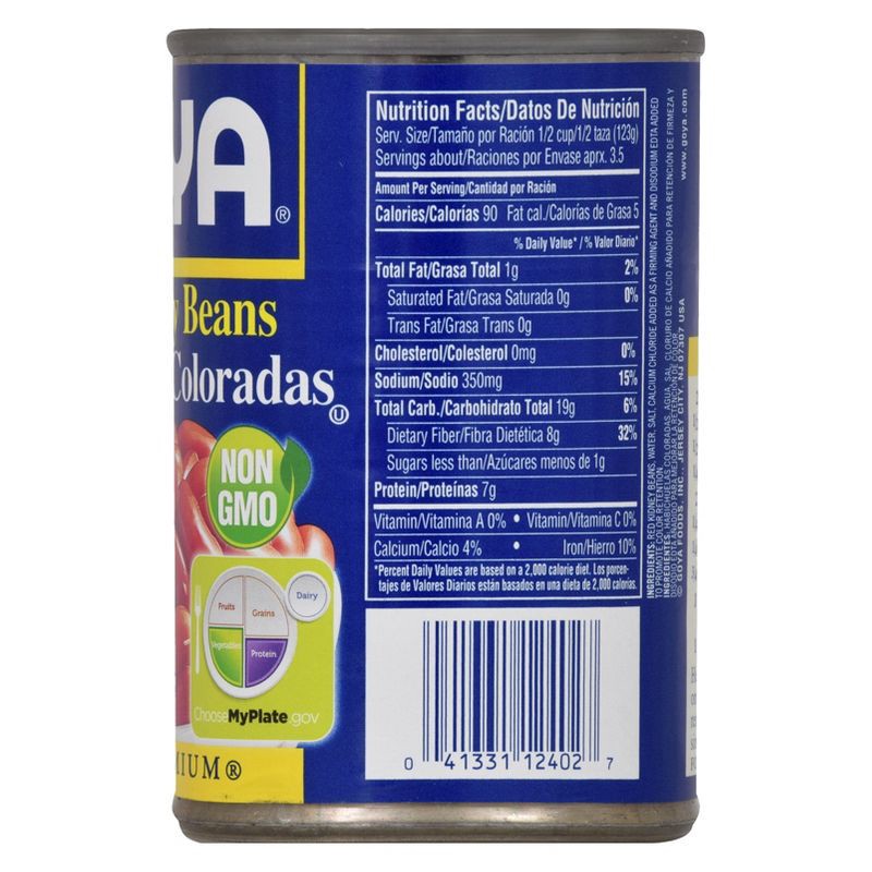 slide 2 of 4, Goya Red Kidney Beans 15.5oz, 15.5 oz