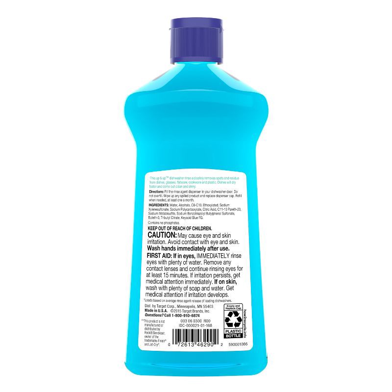 slide 2 of 4, Dishwasher Rinse Aid - 16oz - up&up™, 16 oz