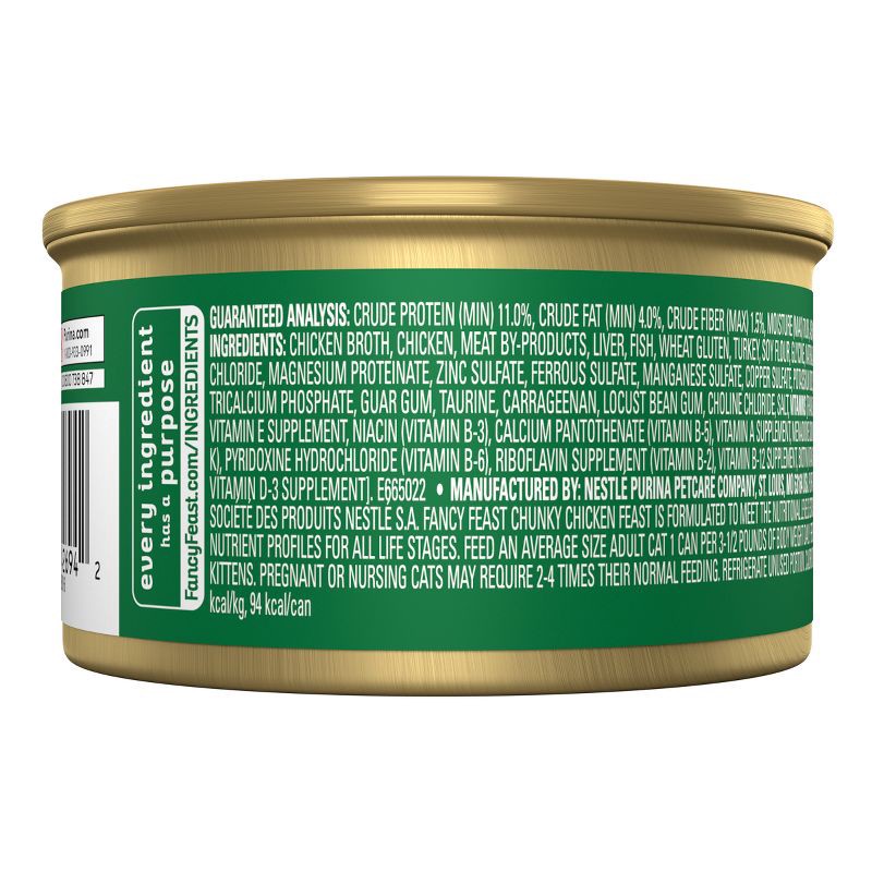 slide 3 of 6, Purina Fancy Feast Chunky Gourmet Wet Cat Food Chicken Feast - 3oz, 3 oz