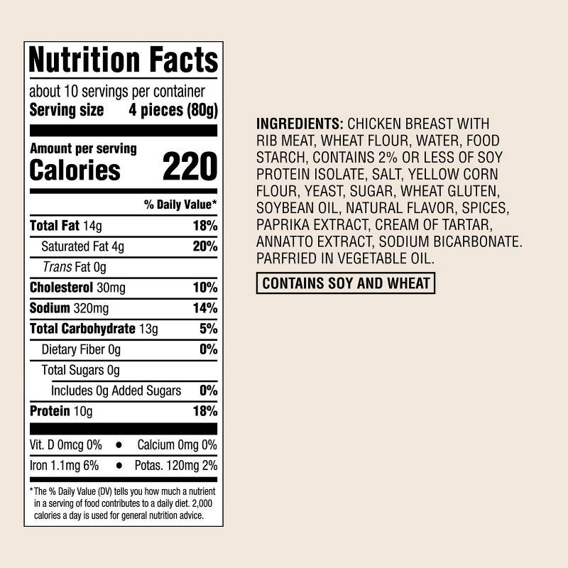 slide 4 of 4, No Antibiotics Ever Chicken Nuggets - Frozen - 29oz - Good & Gather™, 29 oz