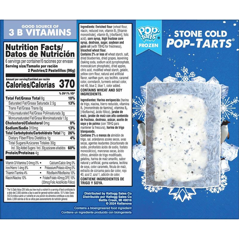 slide 6 of 8, Pop-Tarts Frosted Blueberry Pastries - 12ct / 20.3oz, 12 ct; 20.3 oz