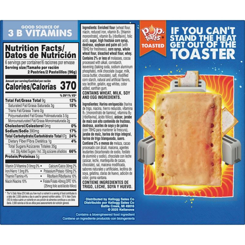 slide 2 of 10, Pop-Tarts Frosted S'mores Pastries - 12ct/20.3oz, 12 ct; 20.3 oz