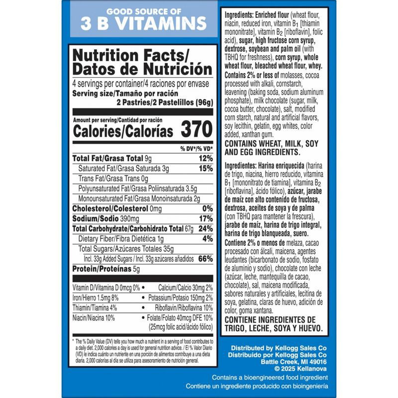 slide 2 of 11, Pop-Tarts Frosted S'mores Pastries - 8ct/13.5oz, 8 ct; 13.5 oz