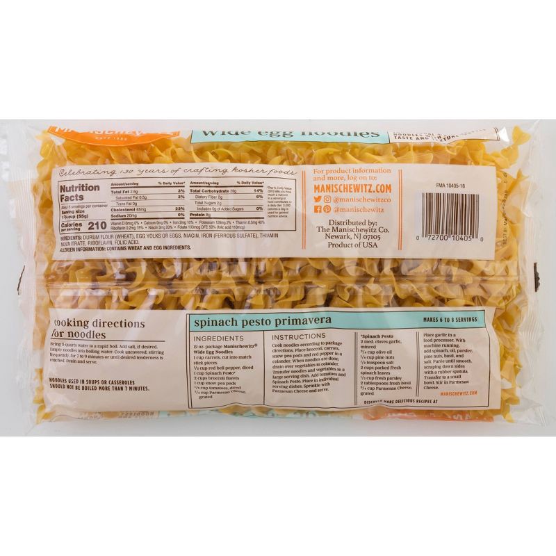 slide 2 of 3, Manischewitz Wide Egg Noodles - 12oz, 12 oz
