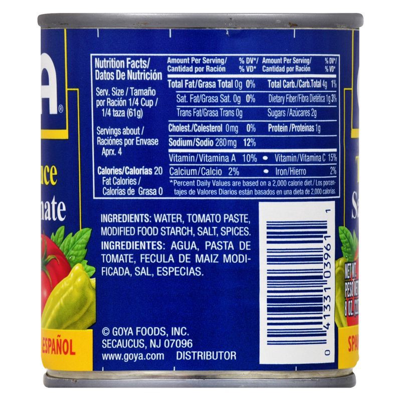 slide 4 of 4, Goya Tomato Sauce 8oz, 8 oz