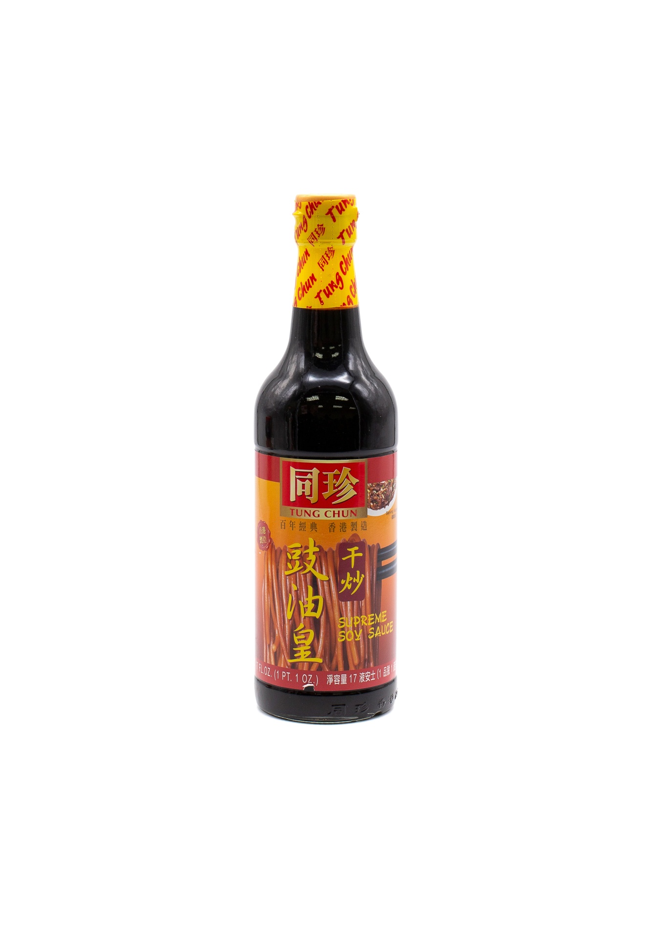 slide 1 of 1, Tung Chun Soy Sauce, 500 ml