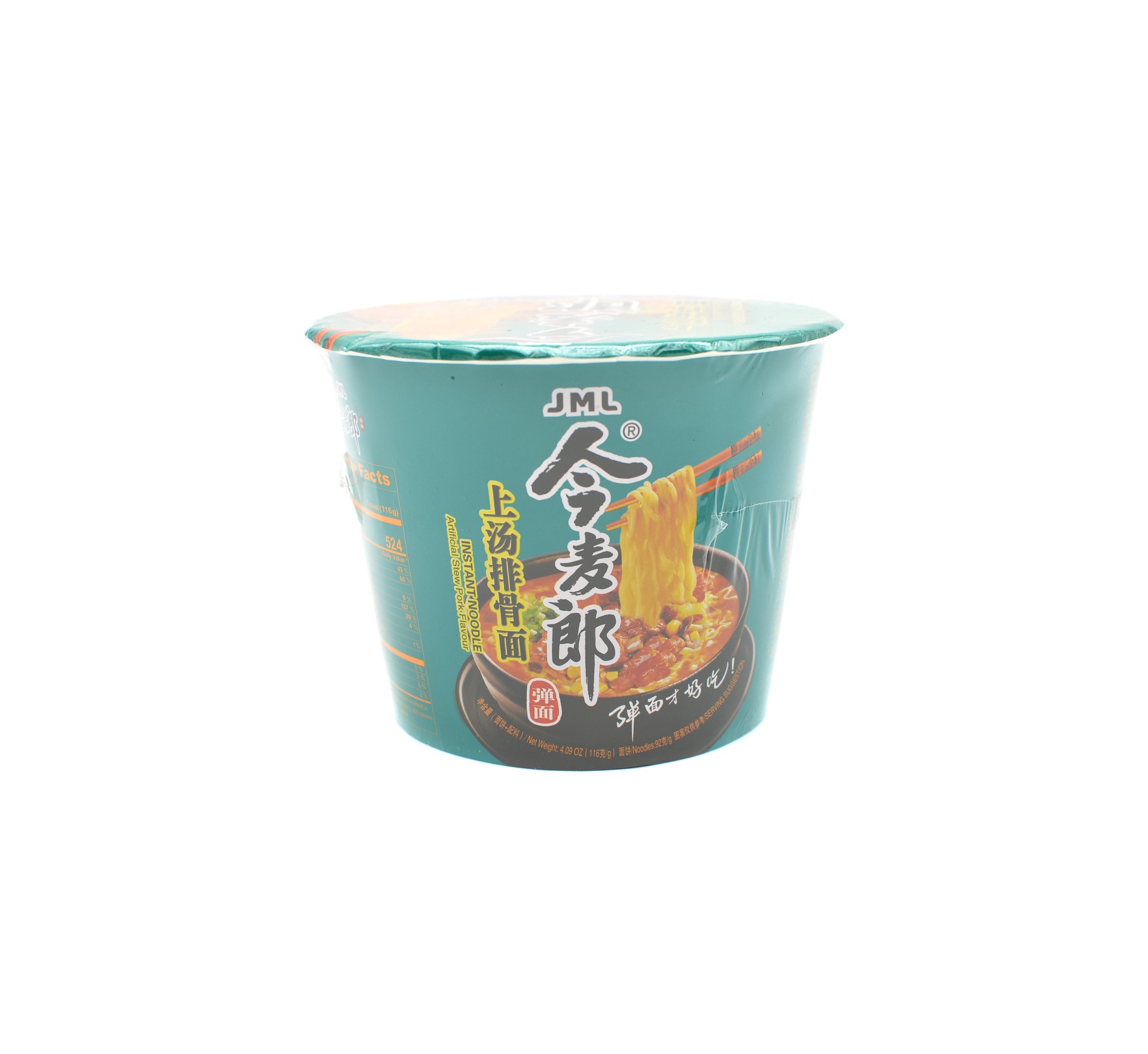 slide 1 of 1, JML Instant Bowl Noodles Pork Stew, 116 gram