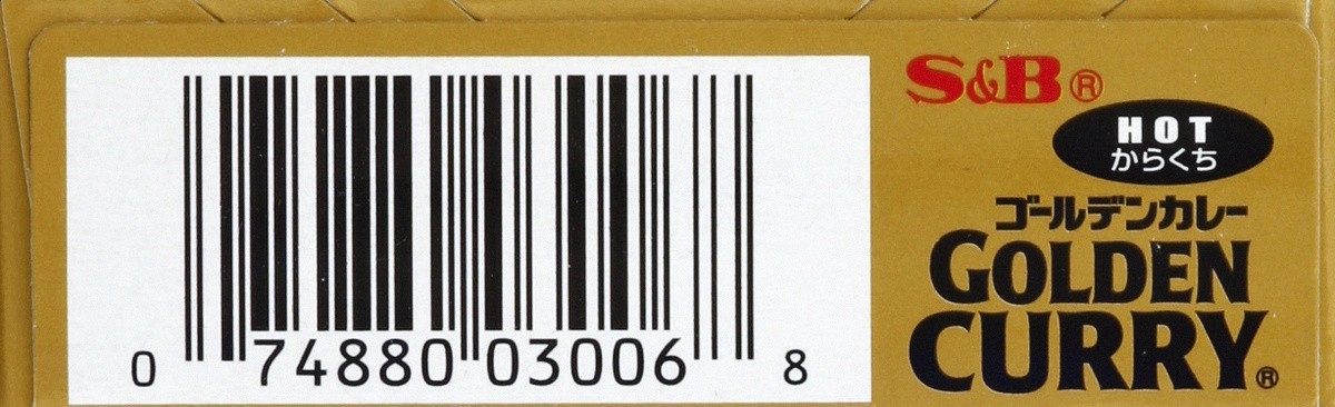 slide 2 of 4, S&B Hot Golden Curry Sauce Mix, 3.2 oz