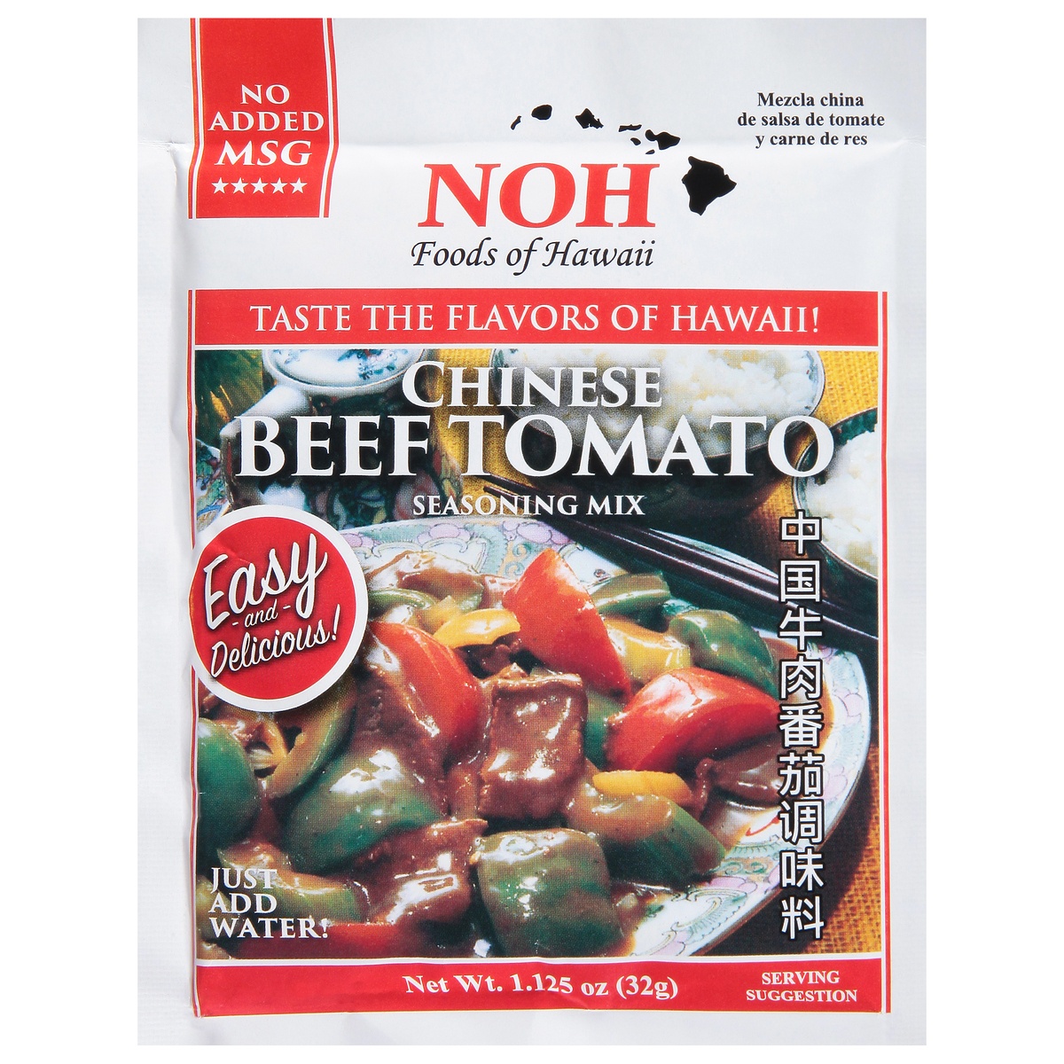 slide 1 of 1, NOH Chinese Beef Tomato Seasoning Mix 1.125 oz,